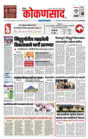 KONKANSAAD cover image