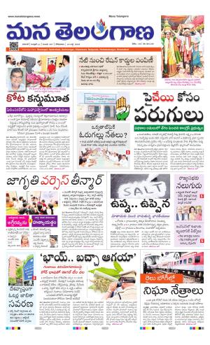 WARANGAL  cover image