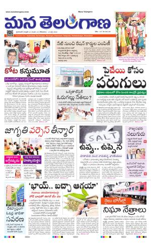 HYDERABAD cover image