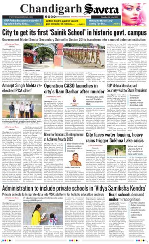 Chandigarh The Savera cover image