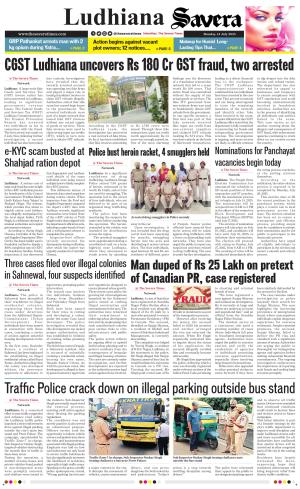 Ludhiana Savera cover image