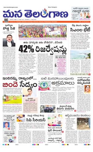 WARANGAL  cover image