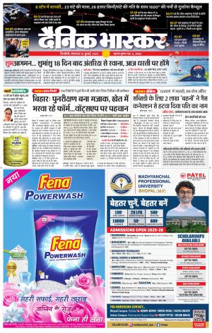 सिंगरौली  cover image