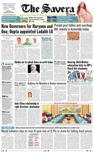 Haryana The Savera cover image