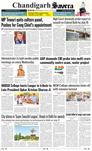 Chandigarh The Savera cover image