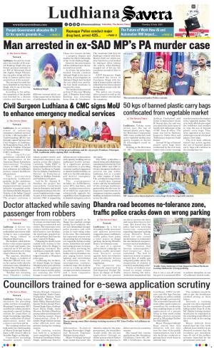 Ludhiana Savera cover image