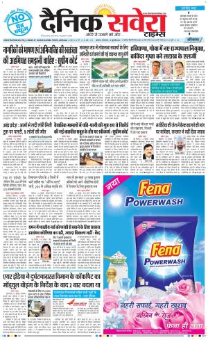 Haryana Main cover image