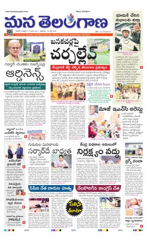 WARANGAL  cover image
