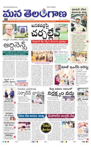 HYDERABAD cover image