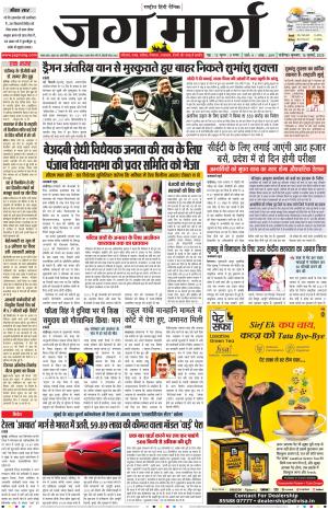 Chandigarh  cover image