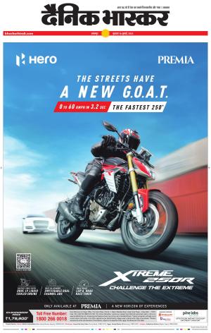 जबलपुर  cover image