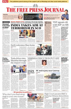 Free Press Journal - Mumbai Epaper cover image