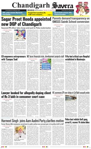 Chandigarh The Savera cover image