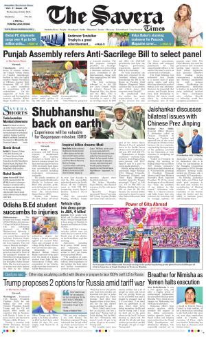 Himachal The Savera cover image