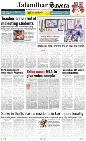 Jalandhar Savera cover image