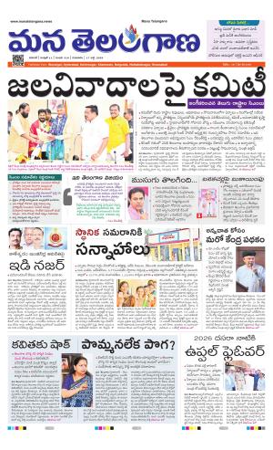 WARANGAL  cover image