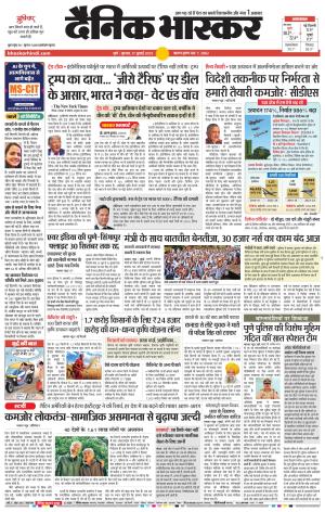 पुणे  cover image