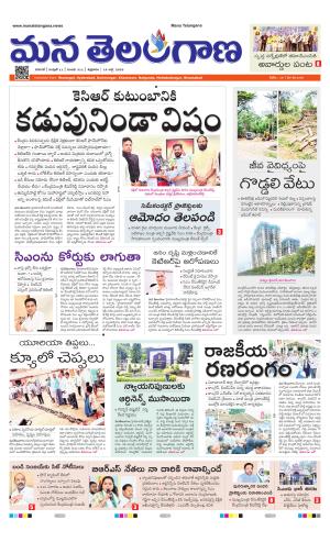 WARANGAL  cover image