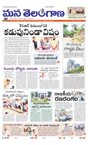 HYDERABAD cover image