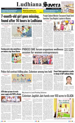 Ludhiana Savera cover image