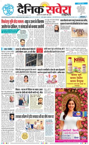 Haryana Main cover image