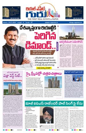 Telugu Version cover image
