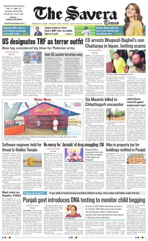 The Savera cover image