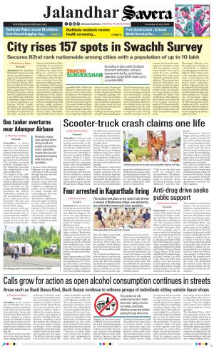 Jalandhar Savera cover image
