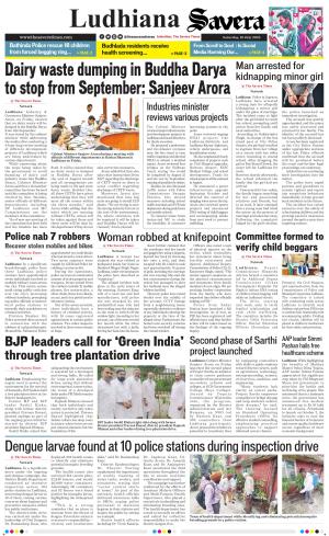 Ludhiana Savera cover image