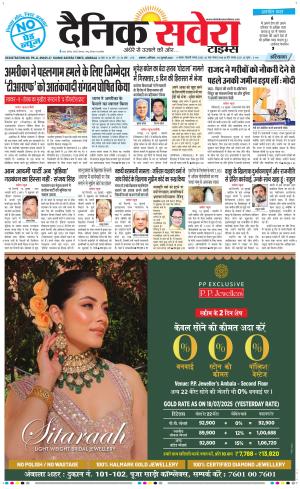 Haryana Main cover image