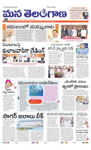 HYDERABAD cover image