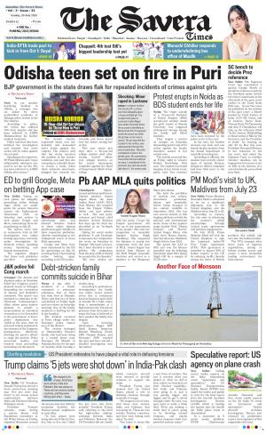 Himachal The Savera cover image
