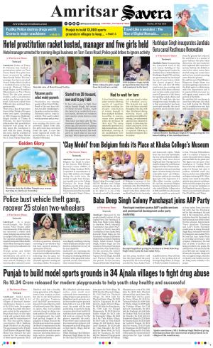 Amritsar Savera cover image