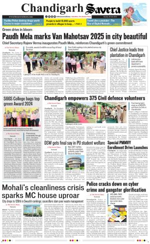 Chandigarh The Savera cover image