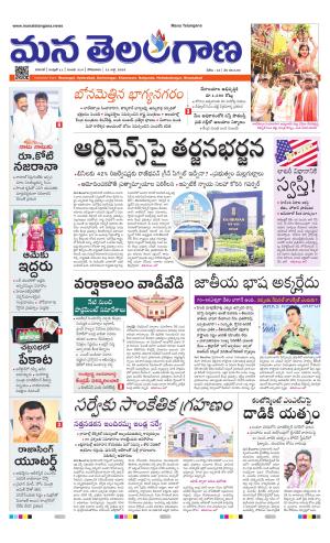 WARANGAL  cover image