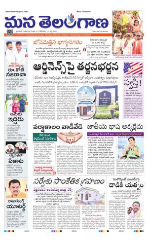HYDERABAD cover image