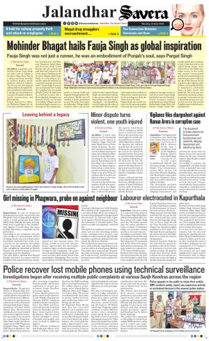 Jalandhar Savera cover image