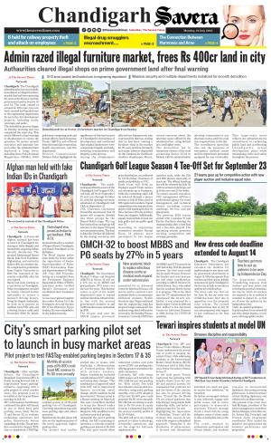 Chandigarh The Savera cover image