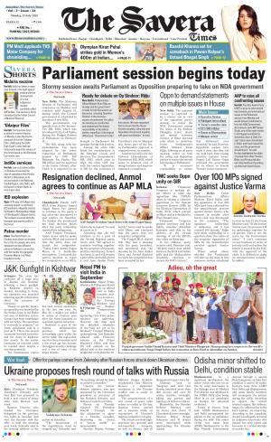 Haryana The Savera cover image
