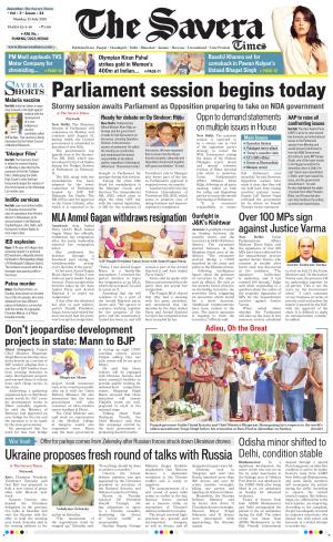 The Savera cover image