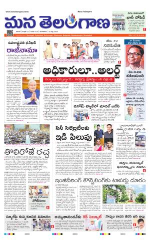 WARANGAL  cover image