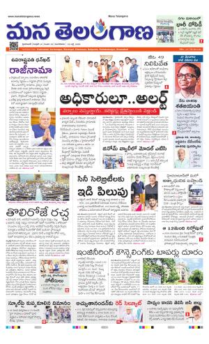 HYDERABAD cover image