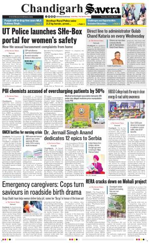 Chandigarh The Savera cover image