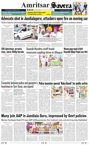 Amritsar Savera cover image