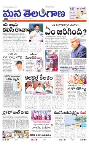 WARANGAL  cover image
