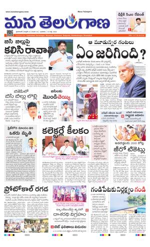 HYDERABAD cover image