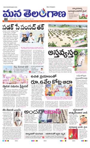 WARANGAL  cover image