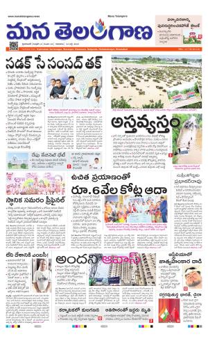 HYDERABAD cover image