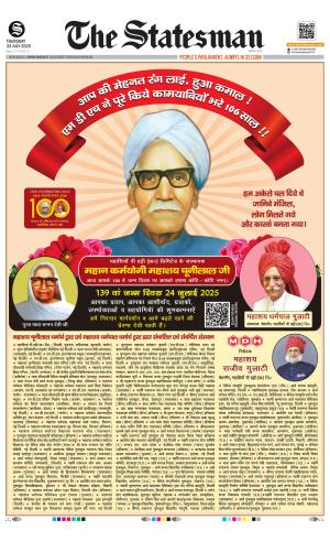 Delhi - The Statesman cover image