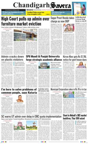 Chandigarh The Savera cover image